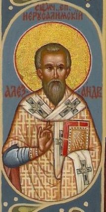 Sfântul Ierarh Alexandru, Arhiepiscopul Ierusalimului