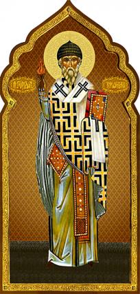 Sfântul Ierarh Spiridon, Episcopul Trimitundei