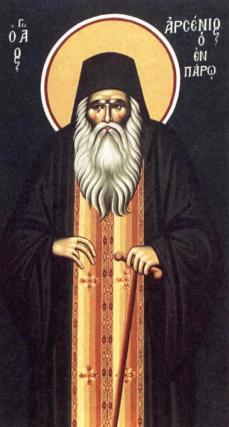 Sfântul Arsenie din Paros