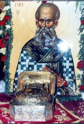 Capul Sfântului Grigorie Teologul, Mănăstirea Vatoped
