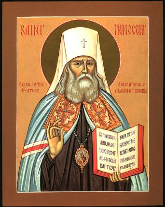 Sfântul Inochentie, Mitropolitul Moscovei, luminător al Siberiei şi Americii