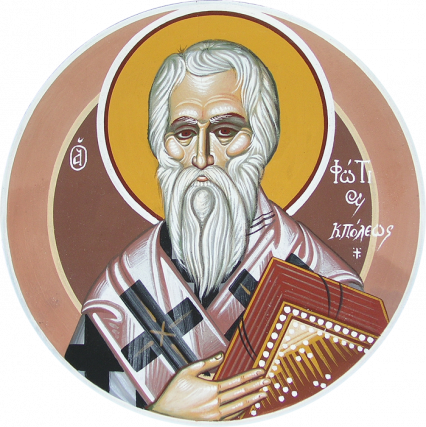 Sfântul Ierarh Fotie, patriarhul Constantinopolului