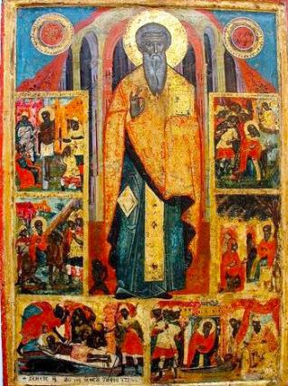 Sfântul Sfințit Mucenic Haralambie