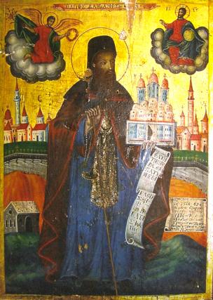 Sfântul Nou Mucenic Damian