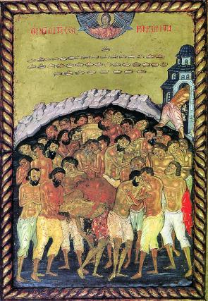 Sfinții 40 de Mucenici din Sevastia