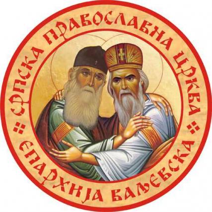 Sfinții Iustin Popovici și Nicolae Velimirovici