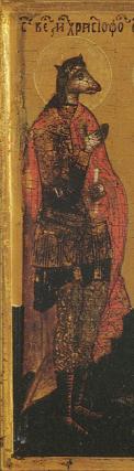 Sfântul Mucenic Hristofor