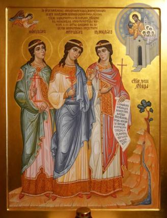 Sfintele Mucenițe Minodora, Mitrodora și Nimfodora
