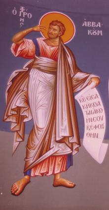 Sfântul Proroc Avacum