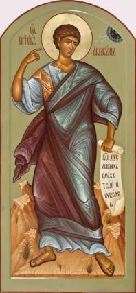 Sfântul Proroc Avacum