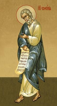 Sfântul Proroc Sofonie