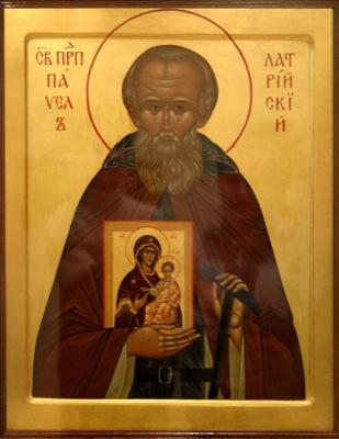 Sfântul Cuvios Pavel din Latro