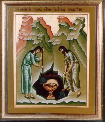 Întâia şi a doua aflare a Capului Sfântului Ioan, Înaintemergătorul şi Botezătorul Domnului