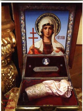 Moaștele Sfintei Mucenițe Tatiana, diaconița