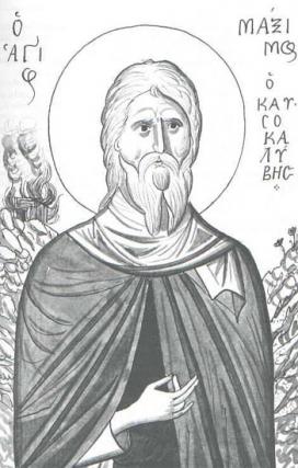 Sfântul Maxim Kavsokalivitul