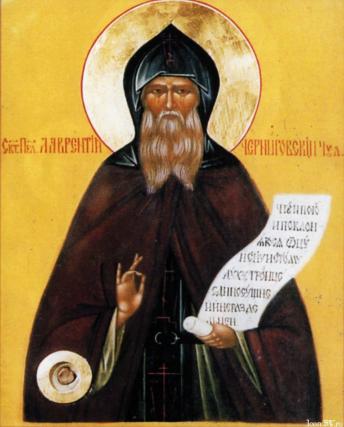 Sfântul Lavrentie de Cernigov