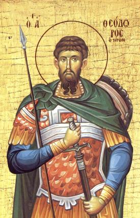 Sfântul Mare Mucenic Teodor Tiron