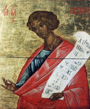 Sfântul Proroc Zaharia