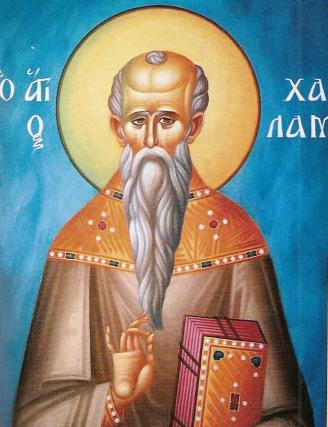Sfântul Sfinţit Mucenic Haralambie