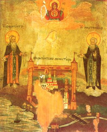 Sfinţii Cuvioşi Martinian şi Terapont