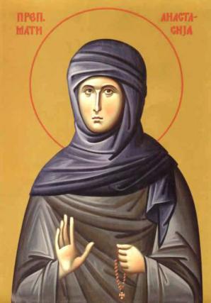 Soţia Sfântului Simeon, izvorâtorul de mir, Anastasia