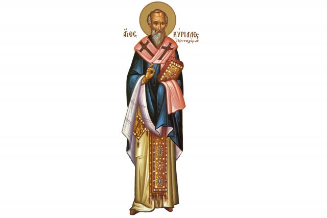 Sfântul Chiril, Arhiepiscopul Ierusalimului