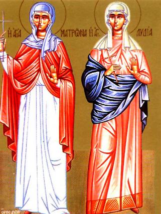 Sfânta Muceniţă Matrona din Tesalonic şi Sfânta Muceniţă Lidia