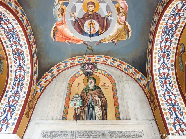 Biserica „Sfântul Antonie cel Nou” din Veria, Grecia