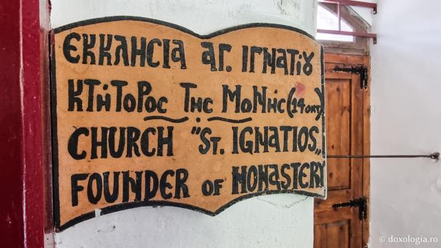 Paraclisul Sfântului Ignatie - Mănăstirea Leimonos din Insula Lesvos