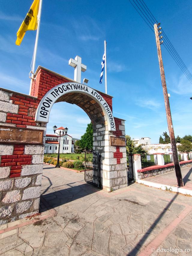 Pași de pelerin la moaștele Sfântului Ierarh Grigorie Teologul în Nea Karvali, Grecia