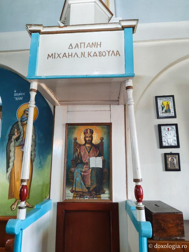 Locul martiriului Sfântului Isidor din Chios - Biserica Sfântului Mucenic din Neochori