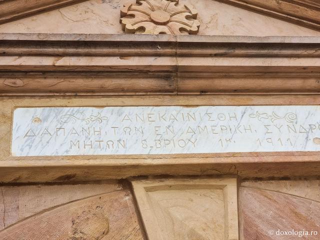 Locul martiriului Sfântului Isidor din Chios - Biserica Sfântului Mucenic din Neochori / Foto: Magda Buftea Locul martiriului Sfântului Isidor din Chios - Biserica Sfântului Mucenic din Neochori