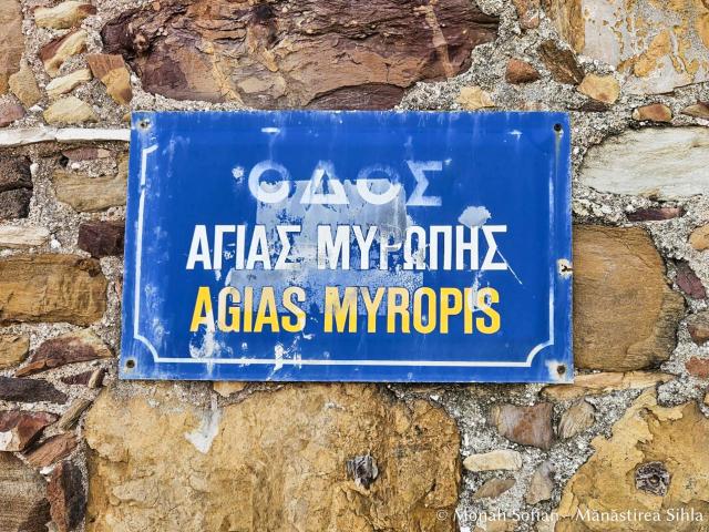 Biserica paleocreștină din Chios unde au fost înmormântați Sfântul Mucenic Isidor și Sfânta Muceniță Miropi / Foto: Monah Sofian - Mănăstirea Sihla Biserica paleocreștină din Chios unde au fost înmormântați Sfântul Mucenic Isidor și Sfânta Muceniță Miropi