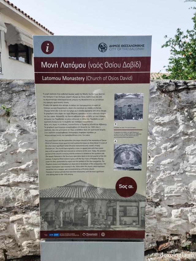 Biserica Osios David din Tesalonic –  renumită pentru mozaicul din absida centrală ce reprezintă Vedenia lui Iezechiel