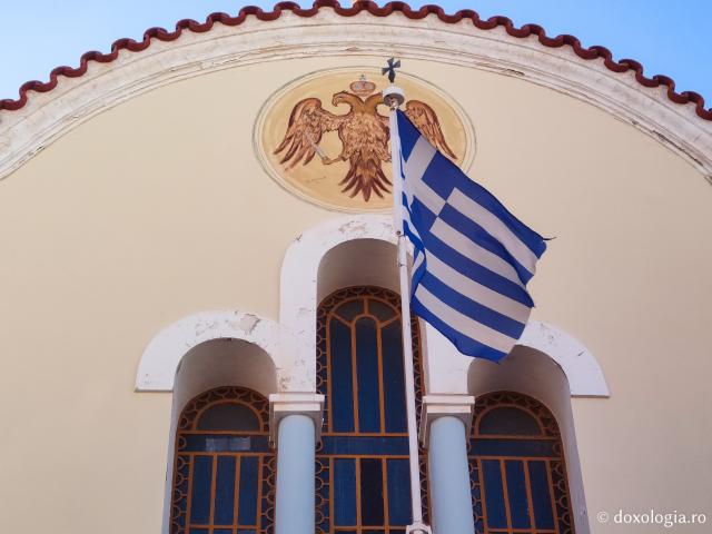 Biserica „Sfântul Ioan Teologul” din Chios