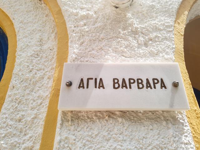 Biserica „Sfântul Pantelimon” din Vrontados, Insula Chios