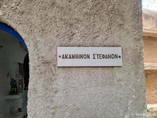 Biserica „Sfântul Pantelimon” din Vrontados, Insula Chios