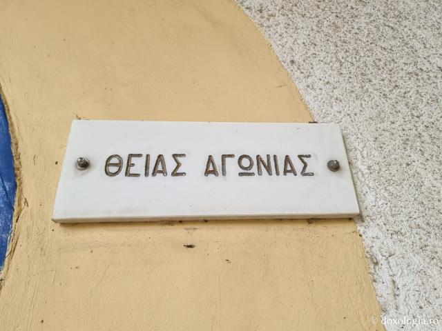 Biserica „Sfântul Pantelimon” din Vrontados, Insula Chios