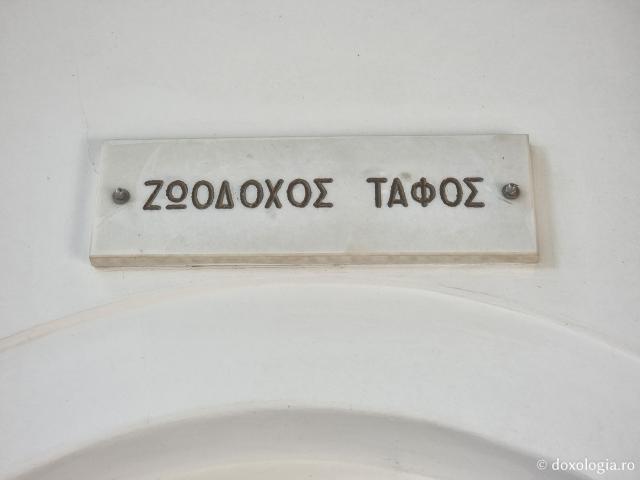 Biserica „Sfântul Pantelimon” din Vrontados, Insula Chios
