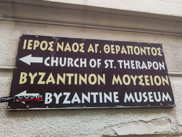 Biserica „Sfântul Terapont” din Mitilene, Insula Lesvos