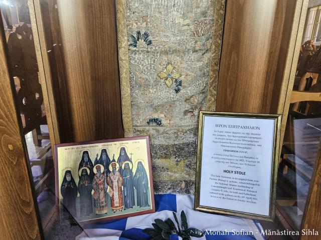 Catedrala Mitropolitană din Chios – locul unde a fost hirotonit diacon Sfântul Ierarh Nectarie / Foto: Monah Sofian - Mănăstirea Sihla Catedrala Mitropolitană din Chios – locul unde a fost hirotonit diacon Sfântul Ierarh Nectarie