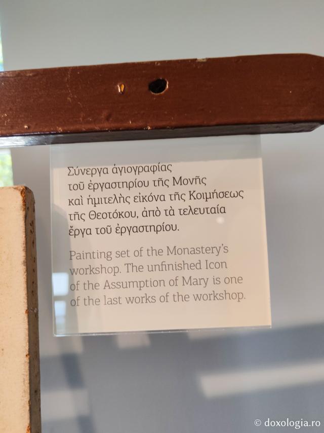Muzeul Mănăstirii „Sfântul Mare Mucenic Mina” din Insula Chios