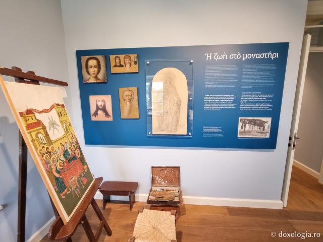 Muzeul Mănăstirii „Sfântul Mare Mucenic Mina” din Insula Chios