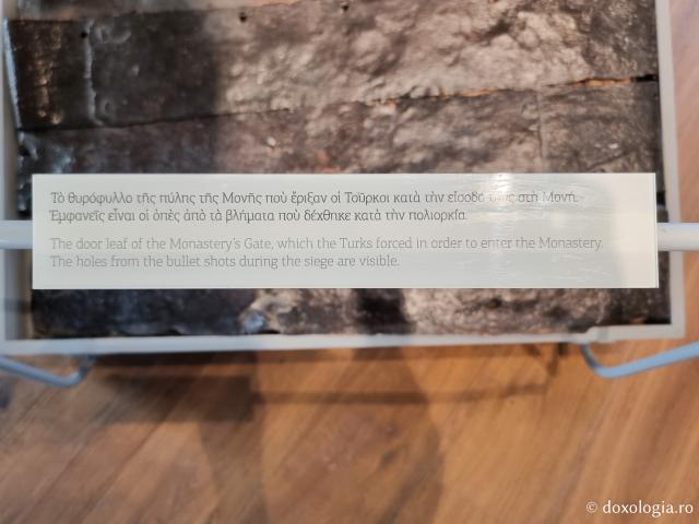 Muzeul Mănăstirii „Sfântul Mare Mucenic Mina” din Insula Chios