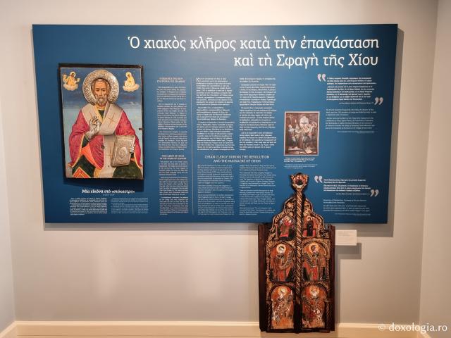 Muzeul Mănăstirii „Sfântul Mare Mucenic Mina” din Insula Chios