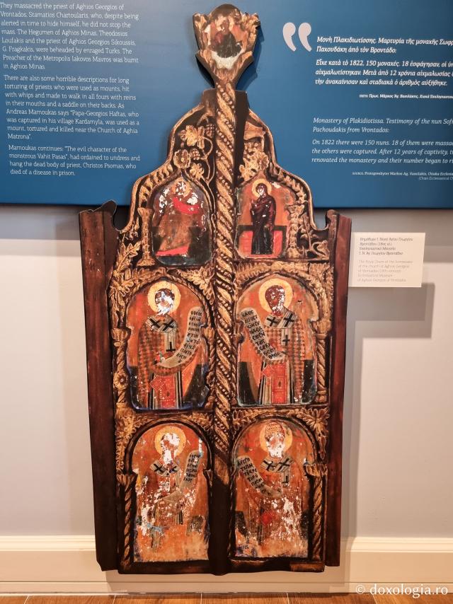 Muzeul Mănăstirii „Sfântul Mare Mucenic Mina” din Insula Chios