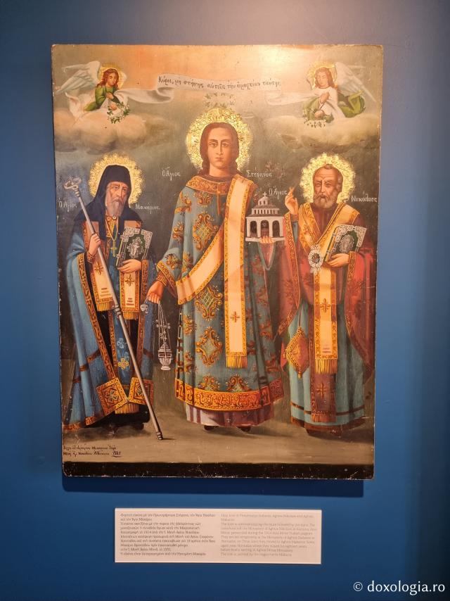 Muzeul Mănăstirii „Sfântul Mare Mucenic Mina” din Insula Chios