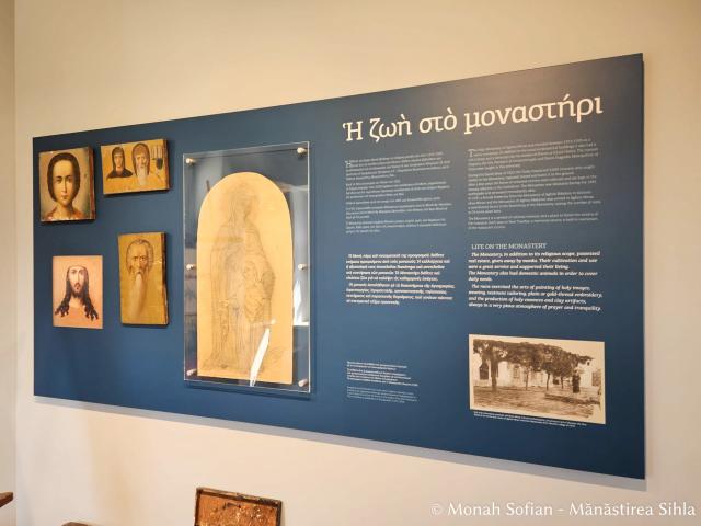Muzeul Mănăstirii „Sfântul Mare Mucenic Mina” din Insula Chios