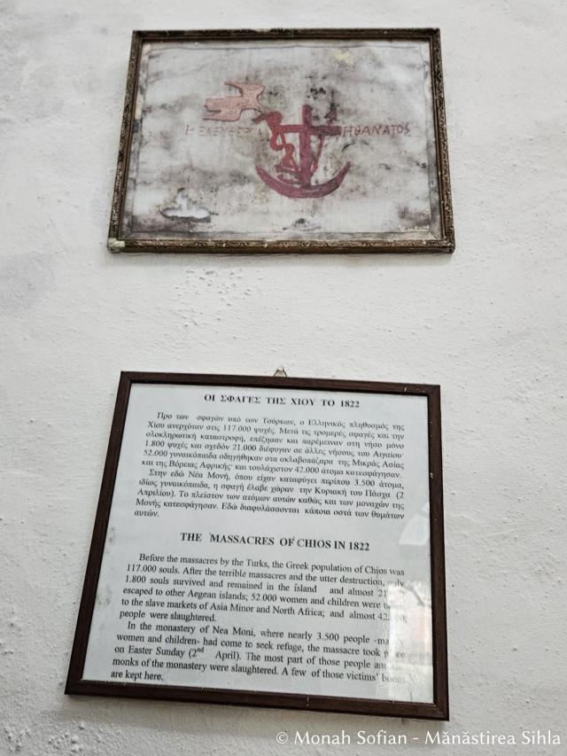 Osuarul Mănăstirii Nea Moni din Chios