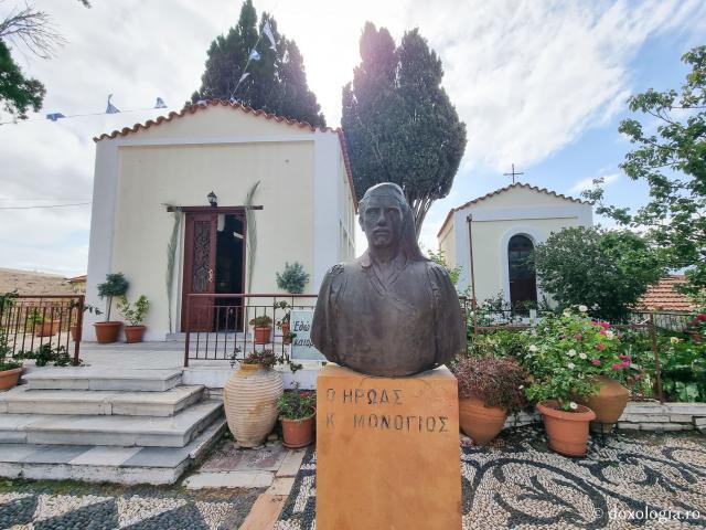Osuarul de la Mănăstirea „Sfântul Mare Mucenic Mina” din Chios